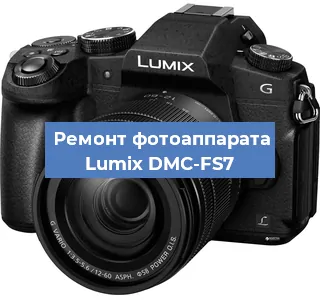 Замена линзы на фотоаппарате Lumix DMC-FS7 в Екатеринбурге
